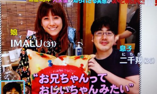 大竹しのぶはどんな人 過去の恋愛遍歴 子供と元夫と魅力 突然ですが占ってもいいですか Reirblog