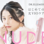 コスパ良し!VIO対応!光美容機器【DR.ELLEMISSNUDE(ドクターエルミスヌード)】