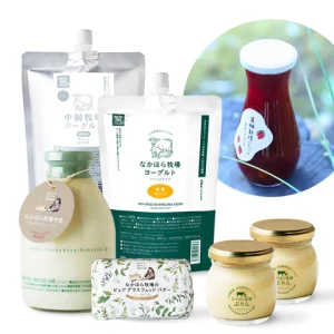 幸せな乳牛のミルク【なかほら牧場】プロが選ぶ牛乳！最高金賞