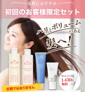 薄毛の悩みへ！ハリのある髪へ導くアクティシャンプーR【リーブ21】