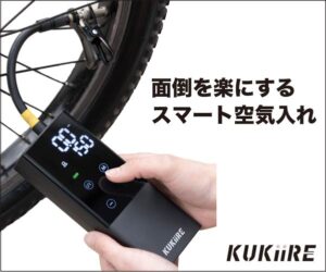 【PANP】スマート空気入れで簡単！自転車・ロードバイク